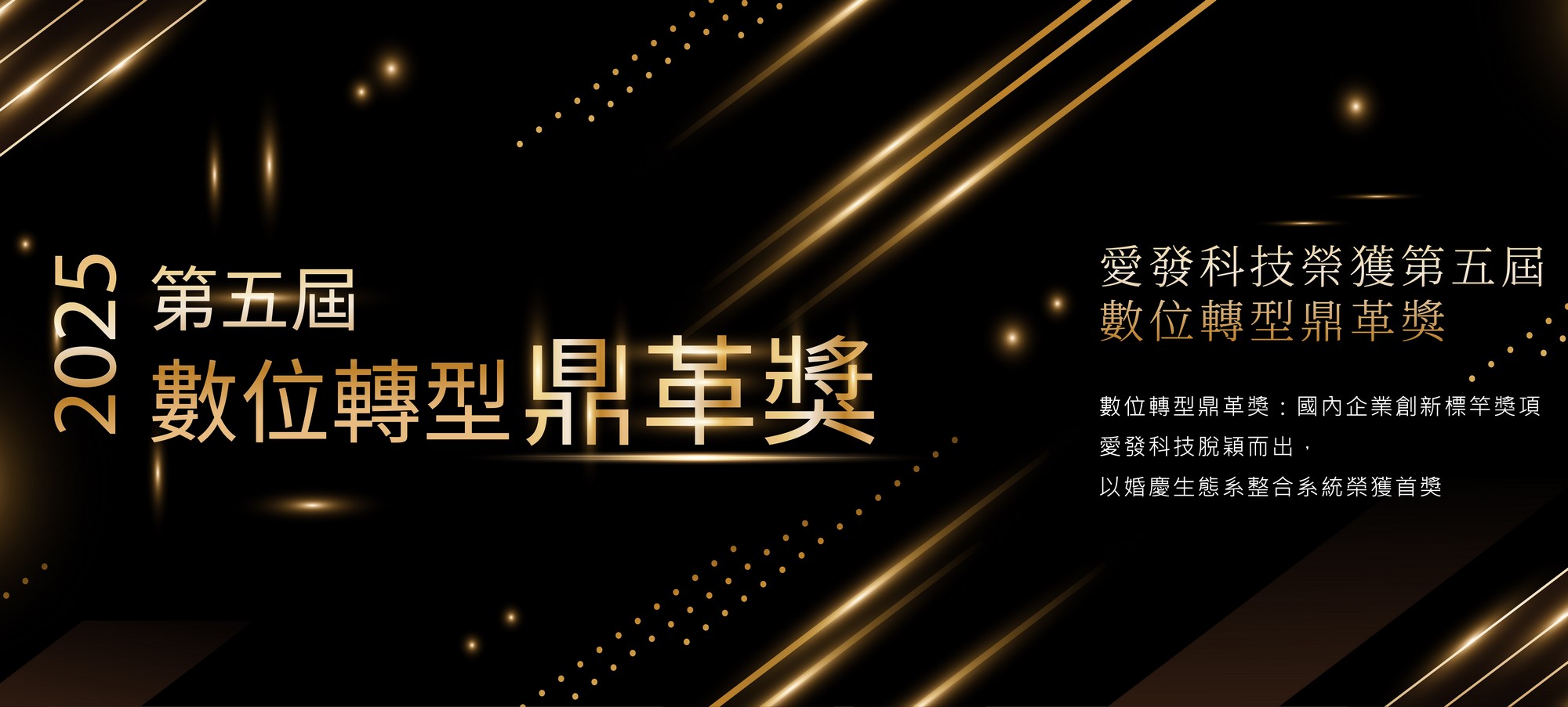 Very1系統,ERP系統,Line@串聯管理,CRM管理,企業資源管理